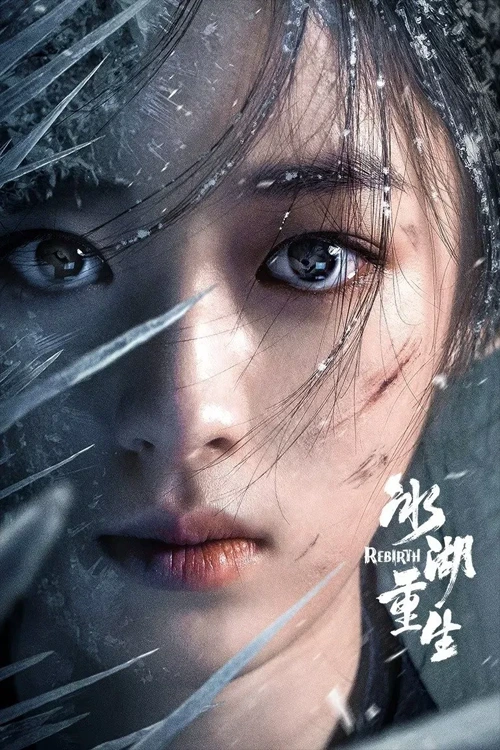 Sở Kiều Truyện 2: Băng Hồ Trọng Sinh