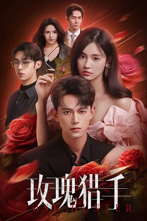 Mai Khôi Liệp Thủ